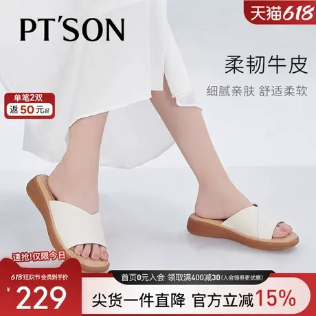 商场同款百田森牛皮一字拖鞋女夏季新款厚底休闲真皮妈妈拖鞋商品大图