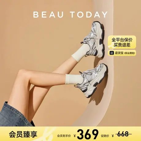 【清仓款】BeauToday厚底老爹鞋女款夏季BT休闲鞋增高网面运动鞋商品大图