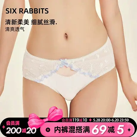六只兔子内裤女薄款蕾丝透气网纱镂空性感纯欲包臀女生中腰三角裤商品大图