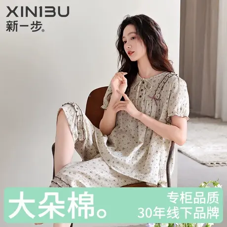新一步纯棉薄款印花睡衣女透气优雅蝴蝶结领口七分裤家居服两件套商品大图
