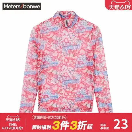 美特斯邦威T恤女春秋季修身百搭潮流经典Logo印花长袖舒适打底T恤商品大图
