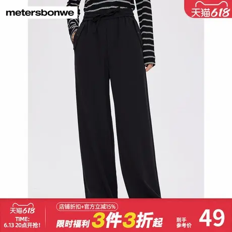 美特斯邦威休闲裤女春秋新款时尚潮流百搭舒适松紧腰带宽松直筒裤商品大图