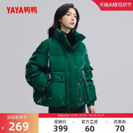 鸭鸭羽绒服女2024年冬季反季短款小个子立领时尚韩版加厚保暖外套商品大图