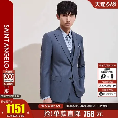 【商场同款】报喜鸟2025春季新款商务休闲男戗驳领西服上衣西裤图片