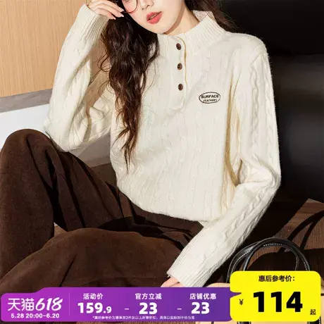 唐狮2025新款春季米白绞花半开襟半高领毛衣女套头毛线衫设计感yd商品大图