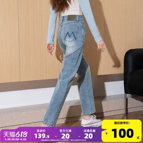 唐狮25春季新款牛仔裤女宽松高腰直筒水洗时尚弹小个子九分烟管裤图片