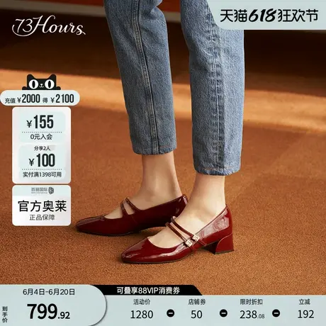 73hours女鞋甜心克拉春秋季新款双条带红色玛丽珍鞋女高跟单鞋图片