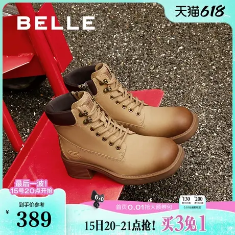 百丽女靴子冬季新款美拉德马丁靴女款厚底大黄靴女B9Q1DDD4图片