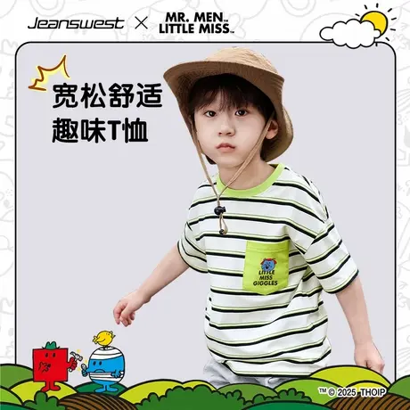 真维斯X奇先生妙小姐联名童夏季新品男童条纹圆领宽松短袖T恤JU图片