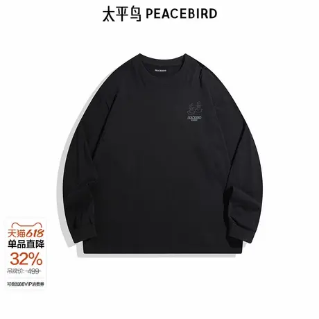 【商场同款】太平鸟男装T恤新款阔版后背满印宽松长袖 B2CPE4184商品大图