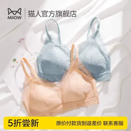 猫人内衣女聚拢上托收副乳防下垂不空杯裸感舒适网纱蕾丝性感文胸图片