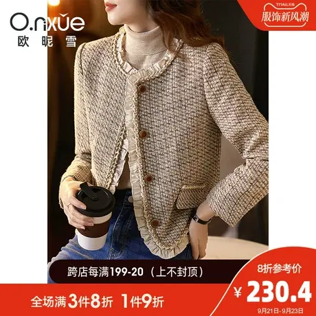 欧昵雪2023冬季新款时尚织带拼接圆领粗纺短外套女长袖直筒小香风商品大图