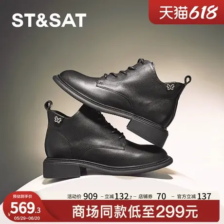 星期六马丁靴2024冬季新款方跟厚底百搭时尚黑色女靴子SSC4116082商品大图