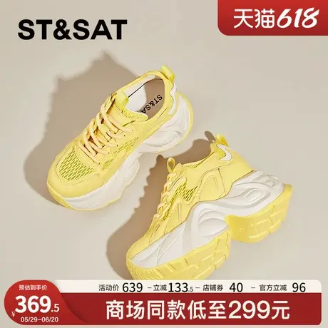 星期六软底透气运动休闲鞋女款2025夏季新款网面厚底内增高老爹鞋商品大图