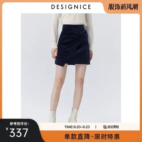商场同款迪赛尼斯春秋新款时尚气质100%棉藏青绒感半身裙女士图片