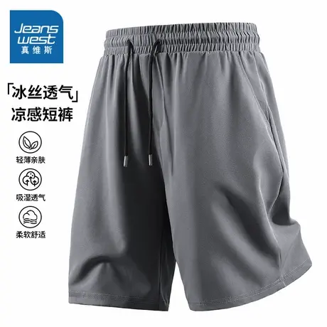 NN真维斯速干短裤男款夏季冰丝透气运动五分裤男士休闲宽松直筒裤图片