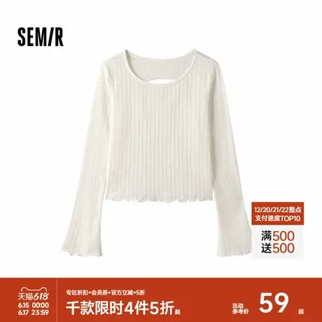 森马内衣女镂空设计感打底衫修身显瘦内搭纯色百搭上衣甜美木耳边图片