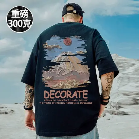 300g重磅日系高克重加肥加大码短袖t恤男装圆领纯棉胖子半袖潮流商品大图