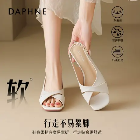 达芙妮鱼嘴粗跟凉鞋女款2025新款夏季外穿妈妈款后空露趾法式单鞋图片