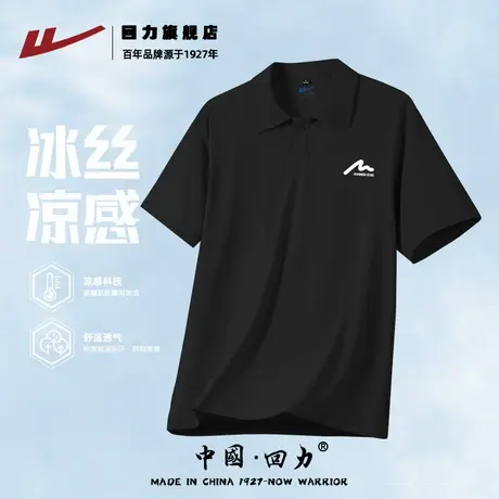 回力美式潮牌polo衫男夏季冰丝短袖t恤新款男士宽松有领半袖衣服K图片
