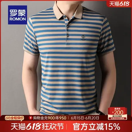 罗蒙男士百搭短袖Polo衫2025夏季新款条纹商务翻领休闲舒适T恤衫商品大图