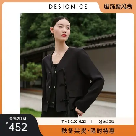 迪赛尼斯2023秋季新款通勤盘扣黑色短上衣新中式长袖短外套女图片