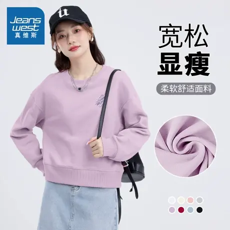 KMV真维斯小个子短款圆领卫衣女2025新款爆款春秋季紫色宽松上衣商品大图