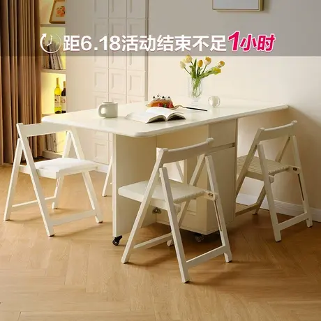 【立即抢购】全友家居奶油风多功能餐边柜小户型可折叠餐桌椅组合商品大图