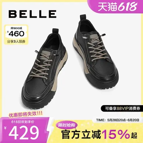 百丽男鞋秋冬款新款鞋子休闲皮鞋增高板鞋子男百搭潮鞋8EY01AM4图片