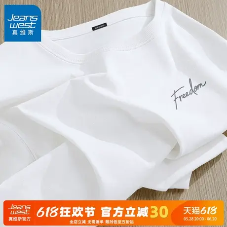 GV真维斯纯棉t恤男短袖白色字母印花重磅潮牌五分袖夏季半袖男款C商品大图