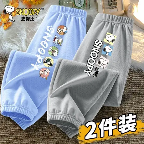 史努比男童运动薄款防蚊裤2024夏季新款宝宝外穿长裤婴幼儿运动裤图片