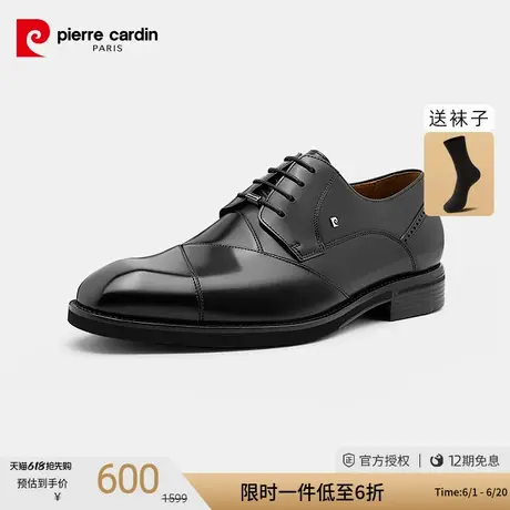 皮尔卡丹男鞋拼接商务正装皮鞋真皮轻底三接头系带透气防滑德比鞋商品大图