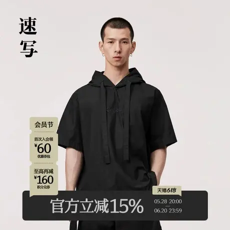 速写男装连帽短袖男士衬衫夏季新款宽松纯色设计感抽绳上衣衬衣潮商品大图