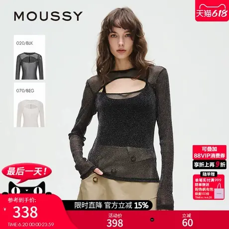 MOUSSY 2025夏季新品辣妹网纱透视细闪镂空修身上衣028ISA80-2141商品大图