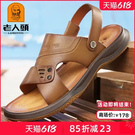 老人头男士凉鞋真皮透气夏季休闲沙滩鞋两用牛筋底防滑爸爸凉拖鞋商品大图