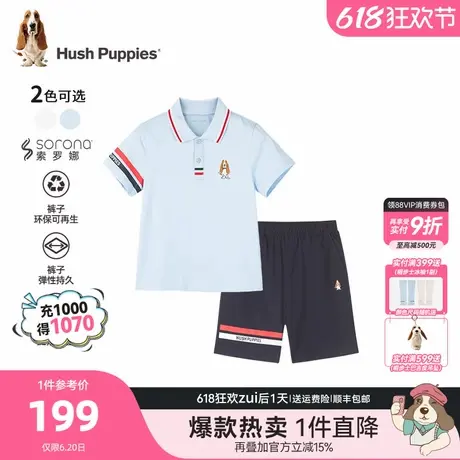 暇步士童装男童套装25夏新品大童透气polo短袖儿童运动短裤两件套商品大图