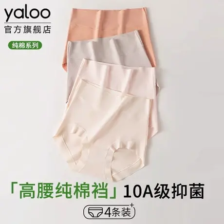 雅鹿高腰纯棉全棉女士内裤收腹收小肚子抗菌2025夏季新款三角裤头商品大图