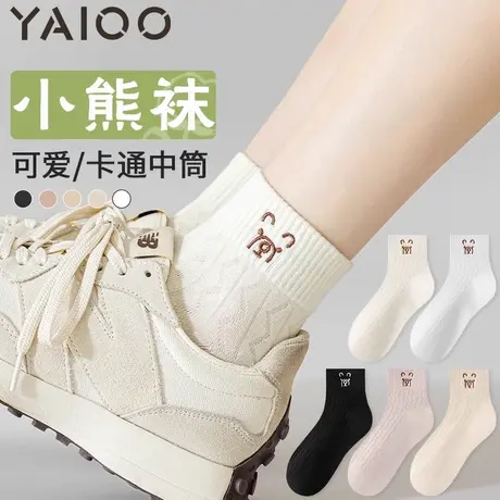雅鹿袜子女夏季薄款短袜卡通刺绣可爱小熊袜浅口棉袜中筒袜商品大图