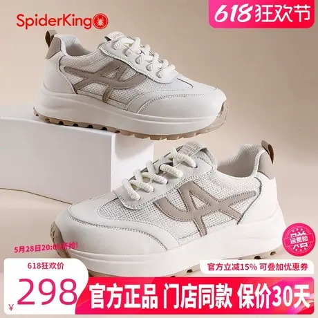 蜘蛛王女鞋2025夏季新款真皮时尚休闲舒适运动鞋单网透气德训鞋女商品大图
