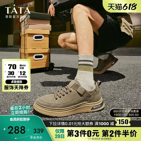 Tata他她休闲工装鞋男士厚底板鞋韩版潮男鞋子运动鞋新款PWY01CM3商品大图
