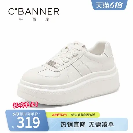 千百度小白鞋女2025春季新款厚底增高休闲鞋简约圆头女鞋德训鞋图片