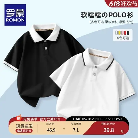 罗蒙儿童白色短袖T恤POLO衫翻领2025新款男女童班服夏季高棉薄款商品大图