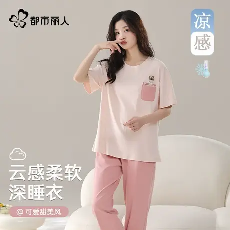 都市丽人纯棉睡衣女款2025新款夏季薄款甜美短袖长裤套装家居服图片