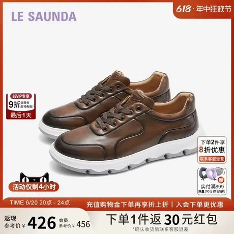 莱尔斯丹男鞋新款时尚休闲皮鞋低帮真皮运动鞋5MM73401商品大图