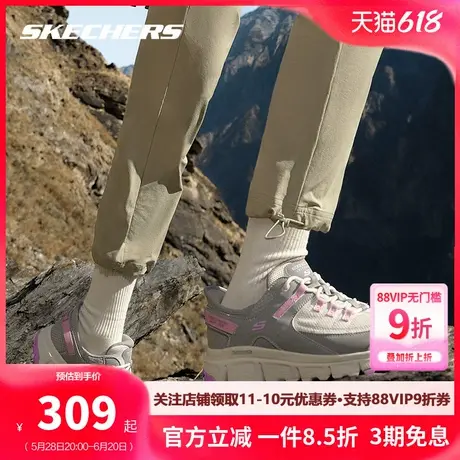 斯凯奇女鞋闪穿登山鞋夏季新款女士户外鞋缓震耐磨透气运动休闲鞋商品大图