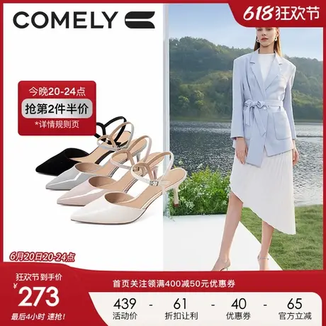康莉包头凉鞋女真皮2023年春季新款漆皮尖头细跟时尚一字带高跟鞋图片