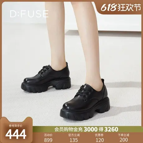 Dfuse迪芙斯2024春季款圆头系带深口厚底德比鞋单鞋DF33112123商品大图