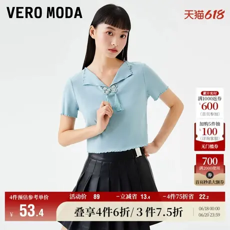 Vero Moda奥莱T恤女夏季清仓H版新中式优雅气质短袖上衣甜美修身商品大图