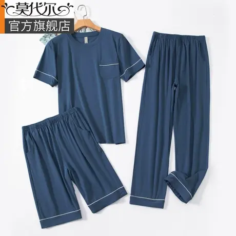 三件套莫代尔睡衣男士款夏季薄凉感纺棉大码青中年大码套装居家服商品大图