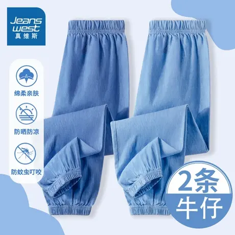 真维斯童装儿童牛仔裤男孩夏季薄款防蚊裤中大童运动裤男童裤子夏图片